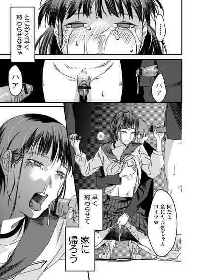 Hakuhyou no Kanojo-tachi