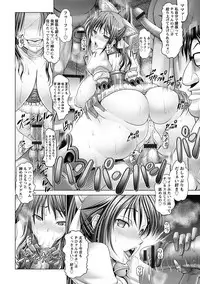 [Anthology] Angel Club MEGA Vol. 09