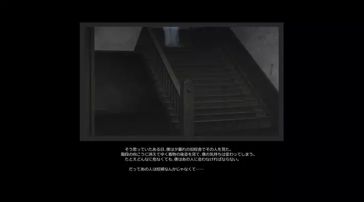 Kyuukousha no Oppai Obake