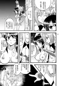 (COMIC1☆3) [Mikouken 2nd (Kutsugen Kanna)] D.C.2nd Dai-14 Gakushou (D.C.P.K. ~Da Ca Po-Ker~)