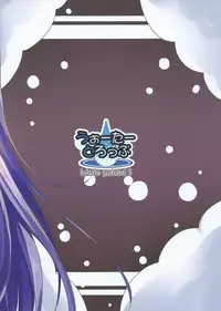 (COMIC1☆9) [Water Drop (MA-SA)] Awacche (Touhou Project)