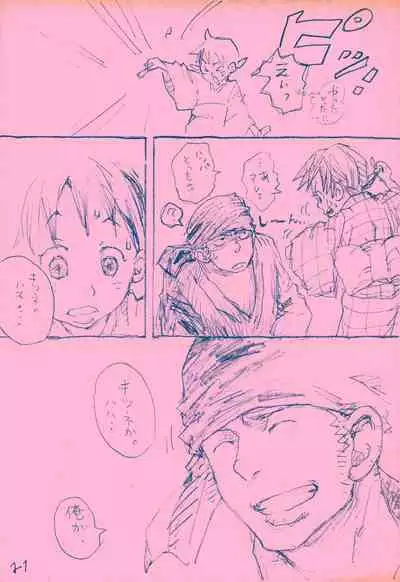 mangetu no yoru ni hana .