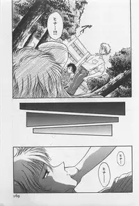 [Yamamoto Johanne] Yin & Yang Dolls