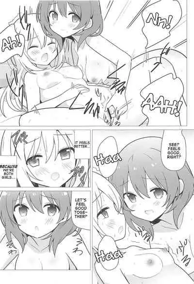 Onee-chan to Yuri ni Mezameru Hon