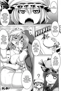 (C78) [Nounai Ekijiru (Somejima)] Maid in China Revenge! (Touhou Project) [English] [desudesu]