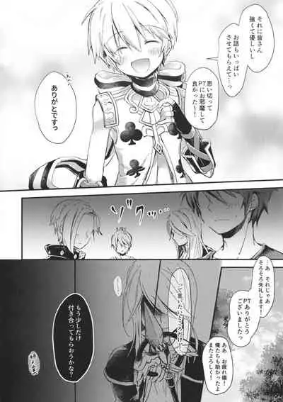 (C99) [Kagayaku Hoshizuna (Miyu)] Boku no baiboradagā ni suu~erubodi (Tree of Savior)