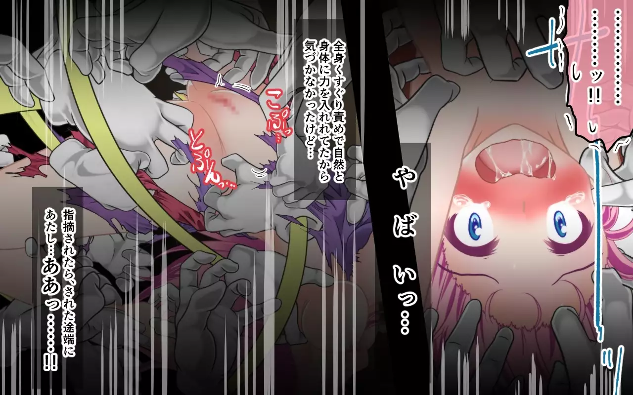 Kusuguri Trap! Feena to 100 no Magic Hand