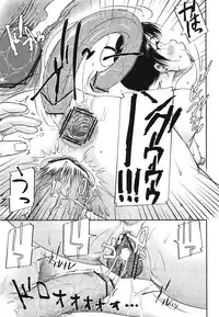 Comic Erochari 2011-06