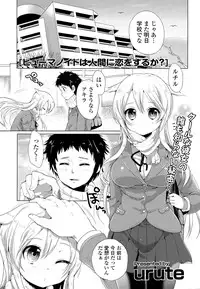 COMIC Potpourri Club 2015-04