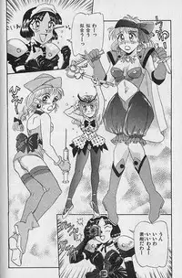 [Kannori] Unabarake Ai no Rush!!