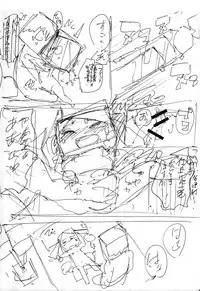 [Chipokan] Shikaku Kyoudai -Chotto dake Kakubatta Sekai no Ohanashi-