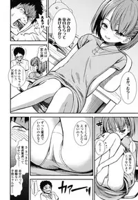 COMIC LO 2017-07 [Digital]