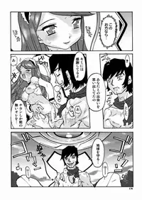 [Tenpuu Mitsunari] PORNO STAR