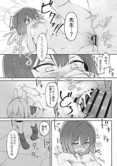 Muboubi Elite Houshi Katsudou Houkokusho