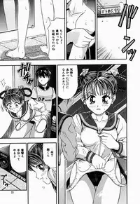 [Kanikuu Kaita] H-Mode Wa Bakunyuu Kei