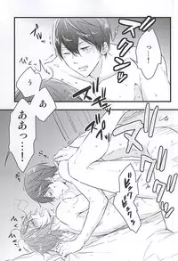 (SUPER24) [Touheki Biten (Masumi Wataru)] Ore no Koibito ga xx Sugiru! (Free!)