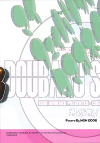 (C69) [MGW (Isou Doubaku)] M.F.T 2 (ToHeart 2)