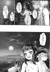 COMIC MILF 2016-06 Vol. 30