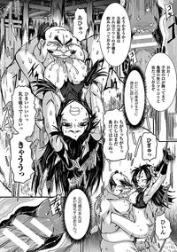 [Anthology] 2D Comic Magazine Aku no Idenshi de Nakadashi Haramase! Vol. 2 [Digital]