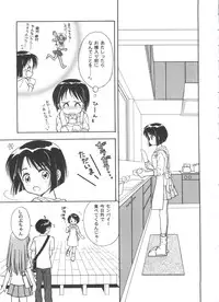 [Anthology] Girl's Parade 2000 8 (Various)