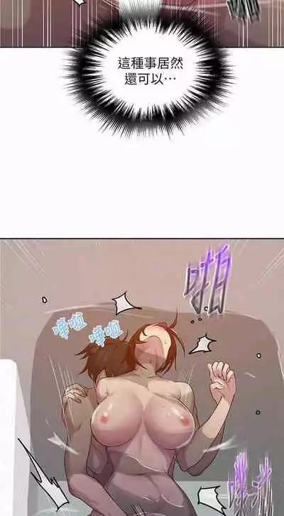 秘密课程 62-97 CHI