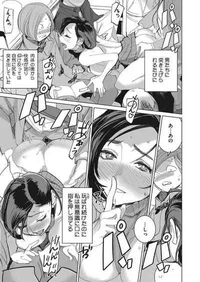 COMIC HOTMILK 2022-03