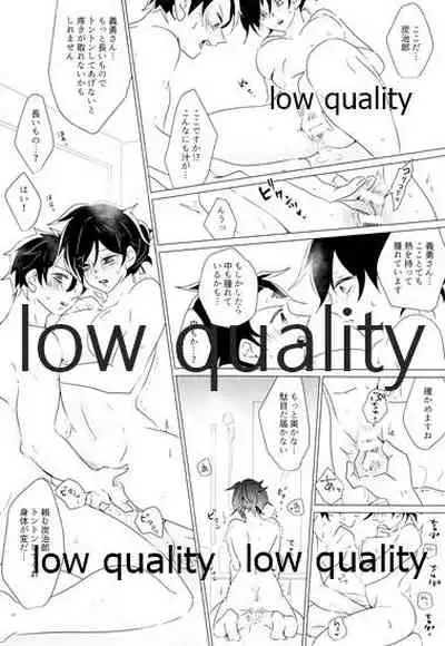 Onna Mizubashira no Kannoubanashi