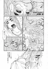 COMIC Megastore 2006-12