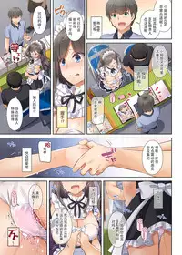 [Digital Lover (Nakajima Yuka)] DLO-05 Kare to Watashi no Kowareta Kizuna 2 [Chinese] [脸肿汉化组] [Digital]