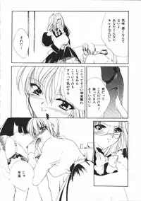 [Atsumi Arisaka] Dear Heart