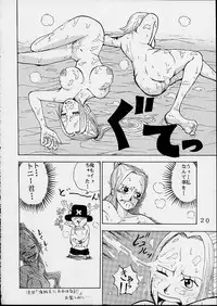 [St. Rio (Kitty)] Nama Ikitsu Musume (One Piece)