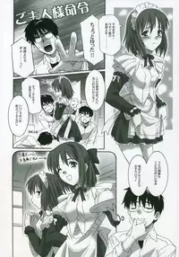 (SC23) [Tsukihimegoto Seisaku Iinkai (Various)] Moon Ecstasy - Tsukihimegoto EROS - LEVEL ☆ SOFT (Tsukihime)