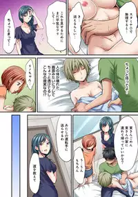 COMIC Ananga Ranga Vol. 34