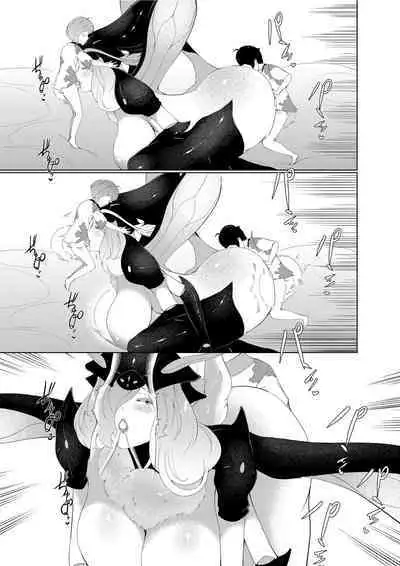 Amaenbou Series 7 Soushuuhen