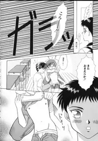 [Anthology] ROMEO Vol.02