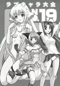 [Anthology] Love Chara Taizen No. 19