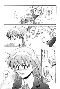 [Ryoumoto Hatsumi] Maakuri Mannish