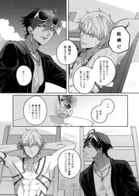 Re tkciao Tenchi Kogareru kin no Mutsugoto