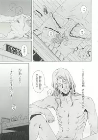 [Anthology] Pink Gold 6