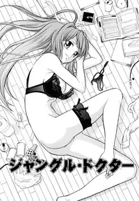 [Takano Yuki] Nakadashi Okawari!