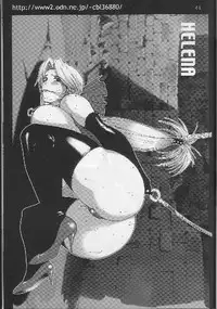 [A-office (Yumi Ichirou)] Kikan Yumi Ichirou Soukangou 2001 Nen Haru Gou (Dead or Alive)