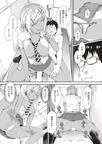 COMIC Shitsurakuten 2019-01 [Digital]