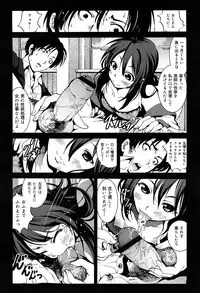 COMIC Maihime Musou Act. 07 2013-09