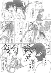 (C82) [T2 ART WORKS (Tony)] Reiko-san to Maya-chan no Koto wo Omotteitara Muramura Shitekita node Erohon ni Shitemitayo. (Fault!!) [Decensored]