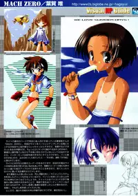 COMIC Megastore 1999-09