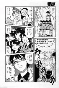 COMIC Muga 2004-12, 2005-01 combination