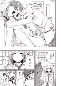 COMIC Megastore Alpha 2015-07 [Digital]