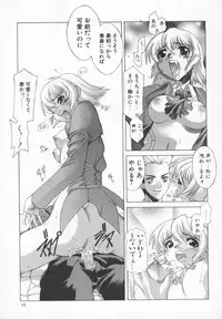 [Kasaki'99] Back Street Girls