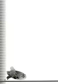 (C76) [Majime ni Okome (Rakuma Kanori, Yonekura Kihiro)] Hajimete Janai Akubihon (Ragnarok Online)