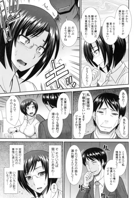 Toshiue Invitation ❤